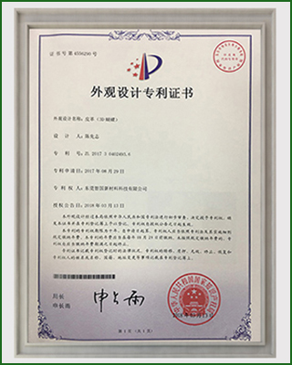 資質證書