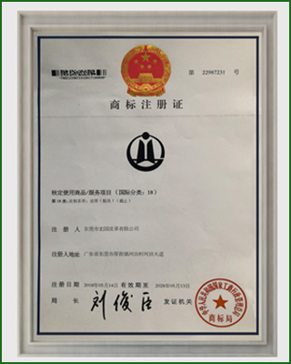 資質證書