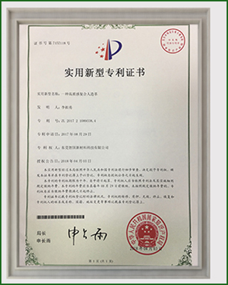 資質證書