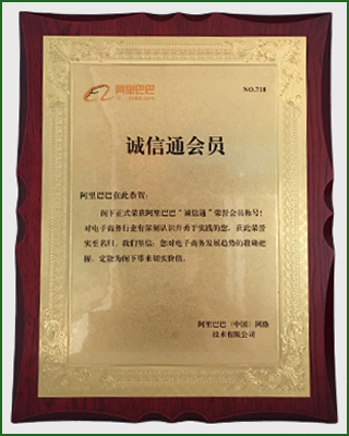 資質證書