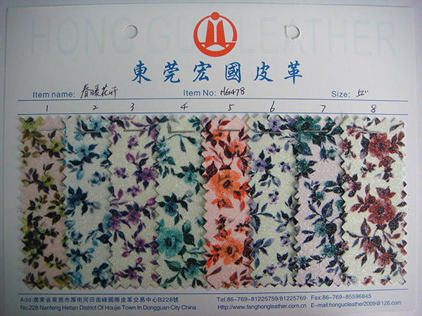 產品展示